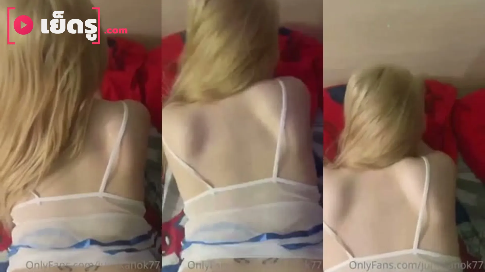 คลิปโป๊ Junekanok จูนกนก โดนกระแทกเต็มใจ เสียวสุดขีด Junekanok